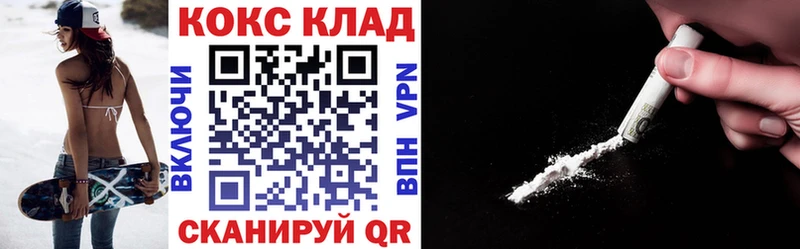 Как найти закладки Выборг ГАШИШ СОЛЬ Мефедрон МАРИХУАНА Кокаин