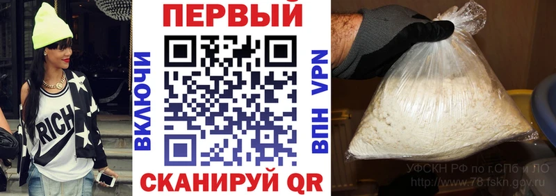 Амфетамин VHQ  Выборг 