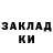 Кетамин VHQ Polly Meln
