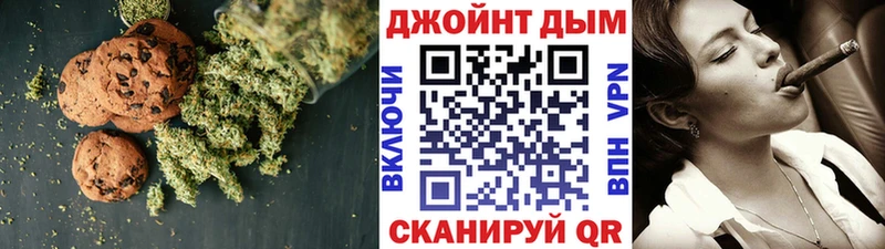 хочу наркоту  нарко площадка как зайти  Еда ТГК конопля  Выборг 
