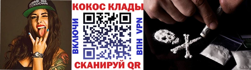 COCAIN FishScale  как найти   Выборг 