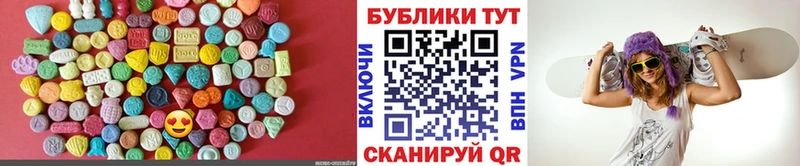 блэк спрут как зайти  Выборг  Ecstasy mix 