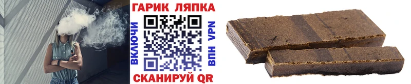 Гашиш хэш  Выборг 