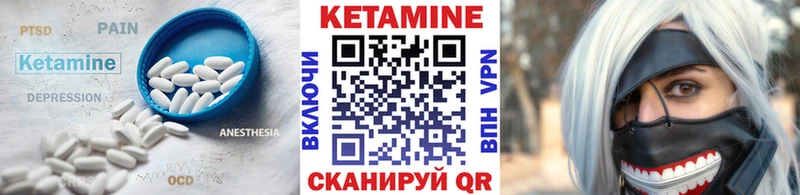 Кетамин VHQ  Выборг 