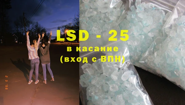кристаллы Белокуриха