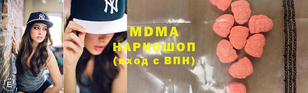 кристаллы Покачи
