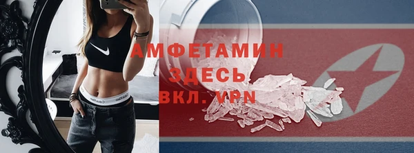 синтетический гашиш Балабаново