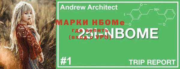 спиды Беломорск