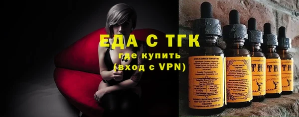 синтетический гашиш Балабаново