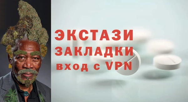 каннабис Белоозёрский