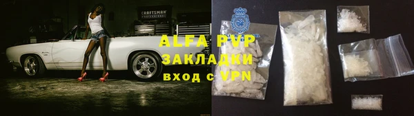 спиды Беломорск