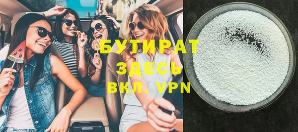 кристаллы Белокуриха