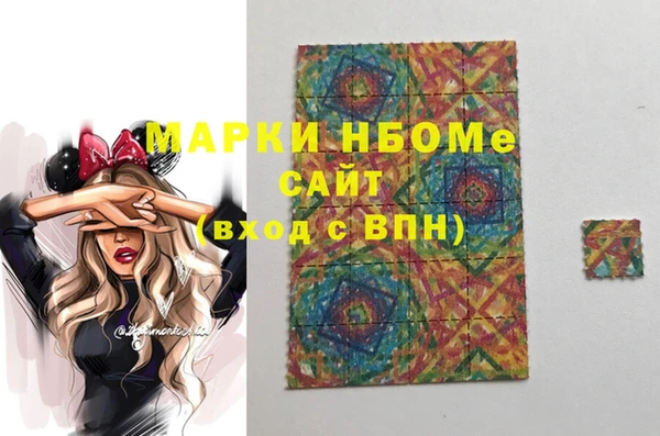спиды Беломорск