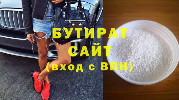 кристаллы Белокуриха
