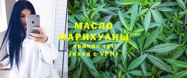 бутик Балахна