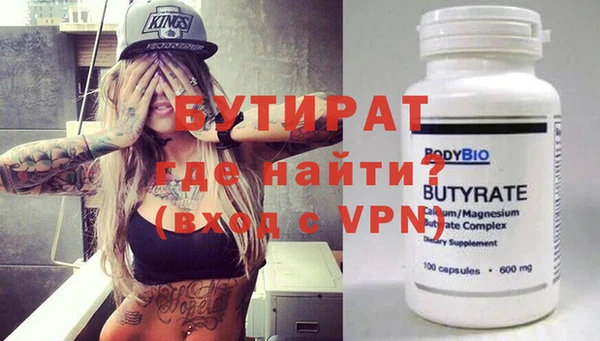 бутик Балахна