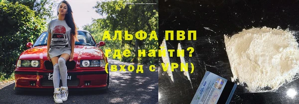 кристаллы Белокуриха