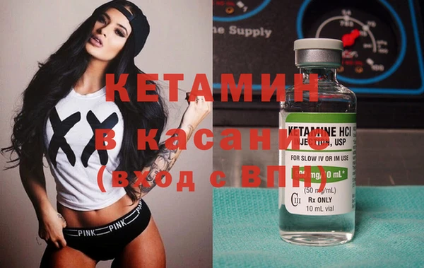синтетический гашиш Балабаново