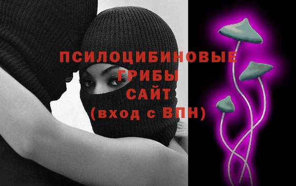 кристаллы Белокуриха