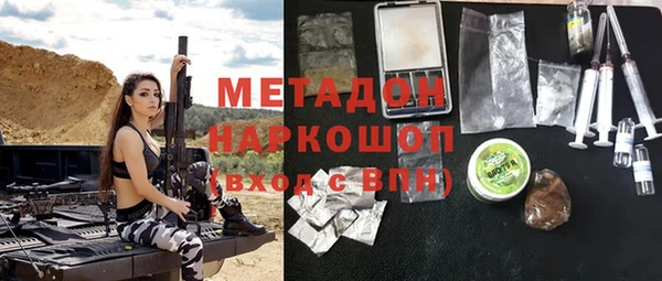 синтетический гашиш Балабаново
