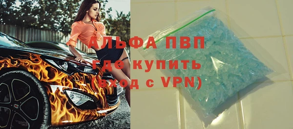 кристаллы Белокуриха