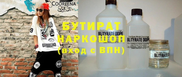 каннабис Белоозёрский