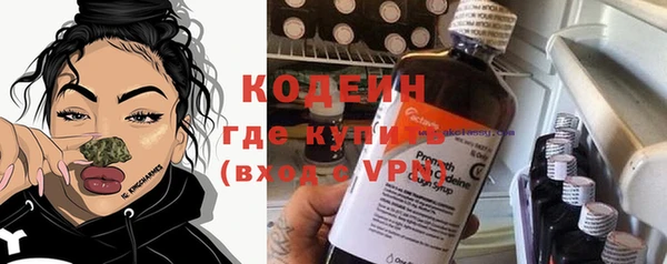 бутик Балахна