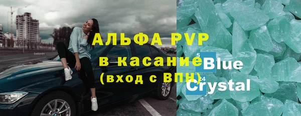 бутик Балахна