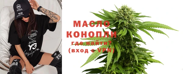 каннабис Белоозёрский