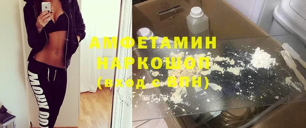 синтетический гашиш Балабаново