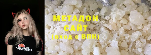 кристаллы Белокуриха