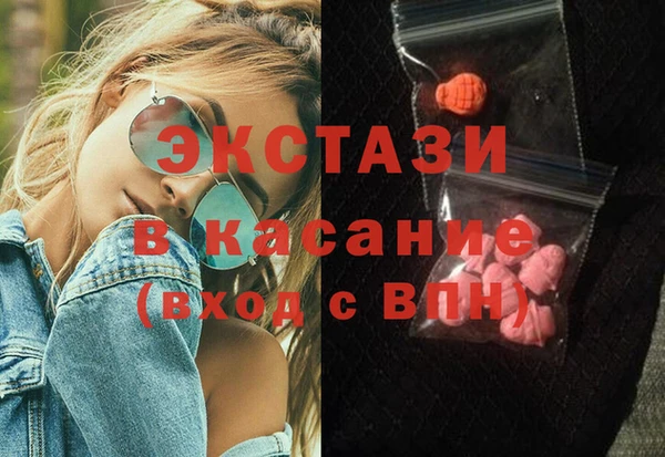кристаллы Белокуриха