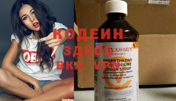 бутик Балахна