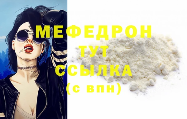 каннабис Белоозёрский