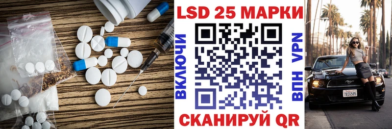 закладки  Выборг  ЛСД экстази ecstasy 