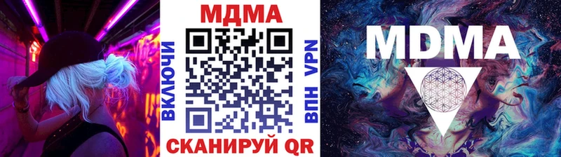сколько стоит  дарк нет состав  MDMA кристаллы  Выборг 