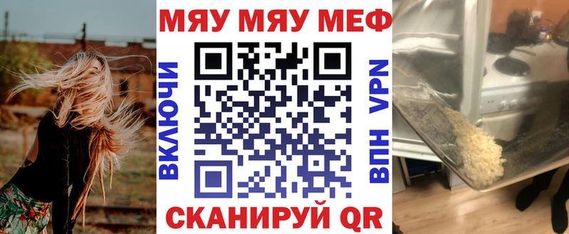 МЯУ-МЯУ VHQ  Выборг 