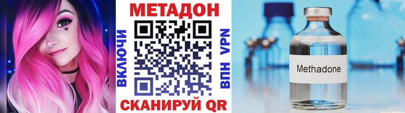 МЕТАДОН мёд Выборг