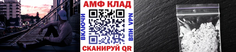 хочу   мега tor  Первитин Methamphetamine  Выборг 