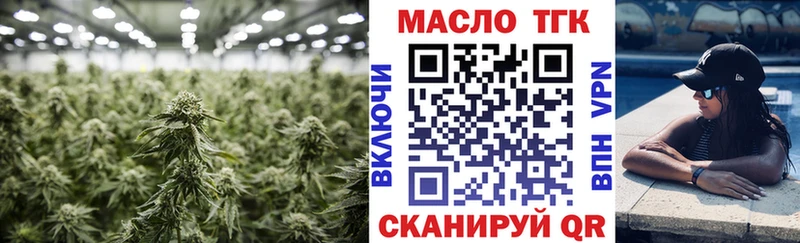 Дистиллят ТГК гашишное масло  Выборг 